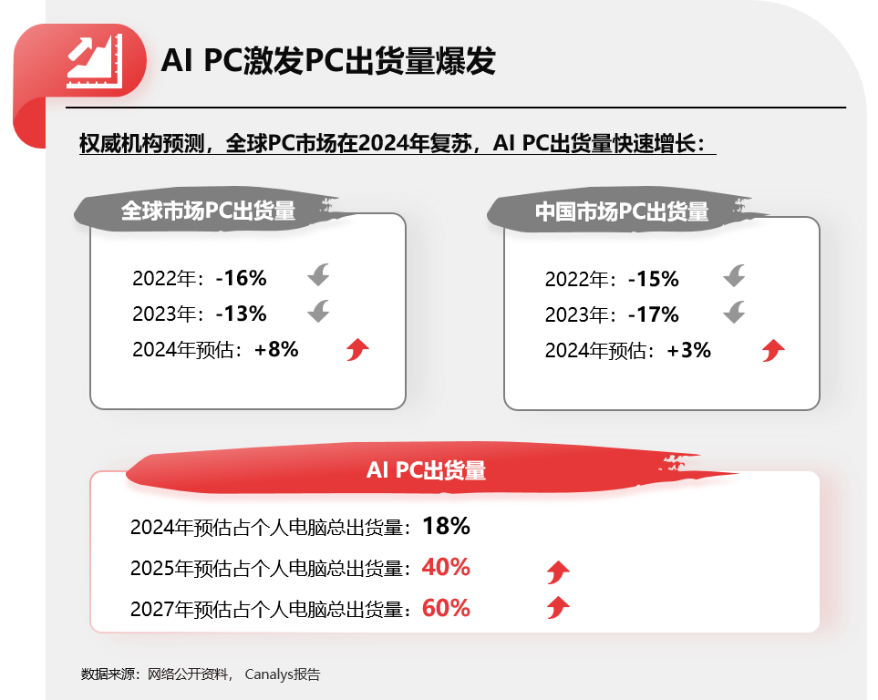 66df9b1645747.png 微信圖片_20240910090414.png