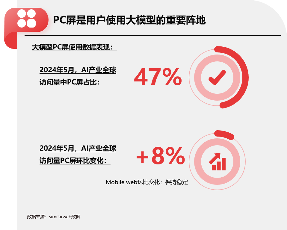 66df9b28b8595.png 微信圖片_20240910090432.png